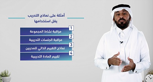 خدمات التعليم الالكتروني