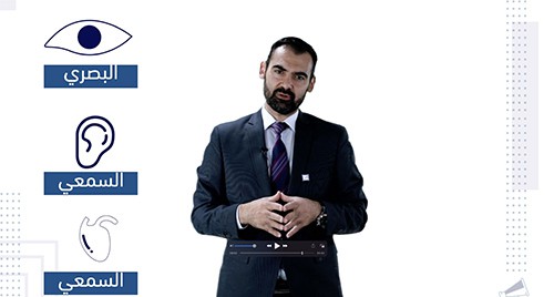 خدمات التعليم الالكتروني