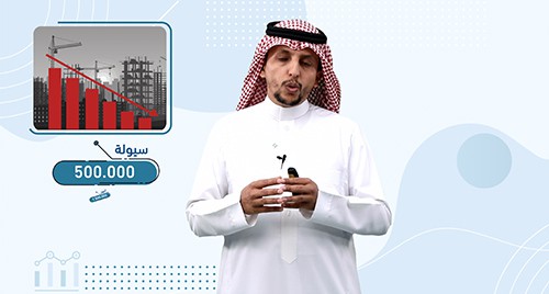 خدمات التعليم الالكتروني